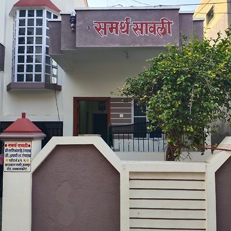 Samarth Sawali Guest House, Vidhyanagar Akkalkot Akalkot Zewnętrze zdjęcie
