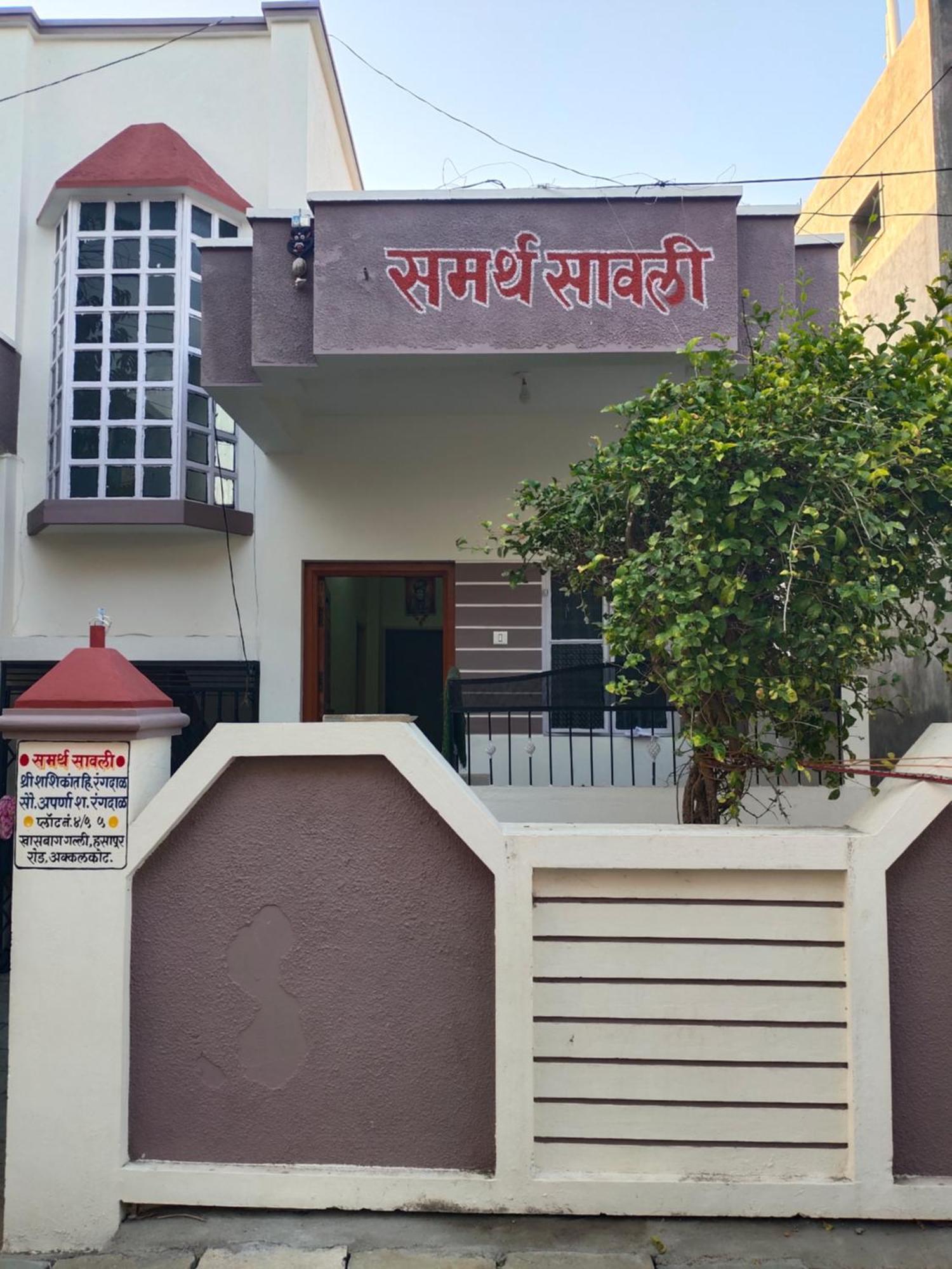 Samarth Sawali Guest House, Vidhyanagar Akkalkot Akalkot Zewnętrze zdjęcie